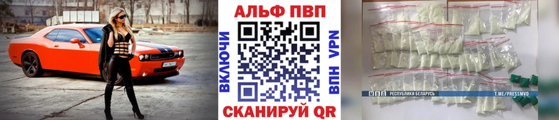Купить закладки  Когалым  A-PVP Crystall 