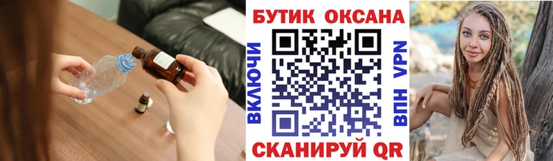 БУТИРАТ вода  Купить закладки  Когалым 