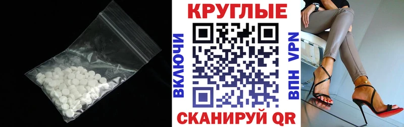 Купить где  Когалым  Экстази 99% 