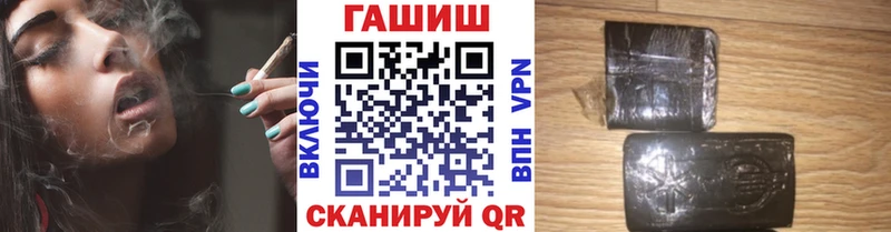 Купить  Когалым  ГАШ гарик 