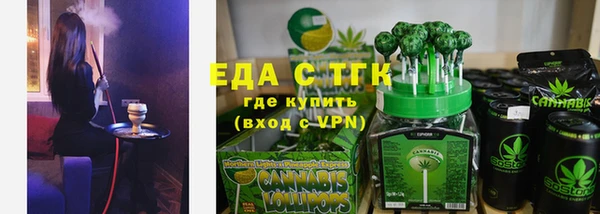 трава Горно-Алтайск
