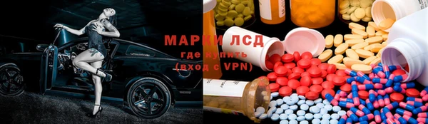 ALPHA PVP Горняк