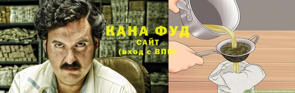 трава Горно-Алтайск