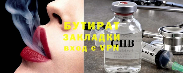 гашишное масло Горнозаводск
