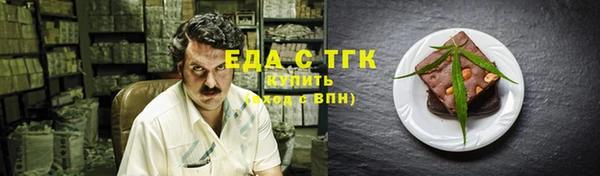 трава Горно-Алтайск