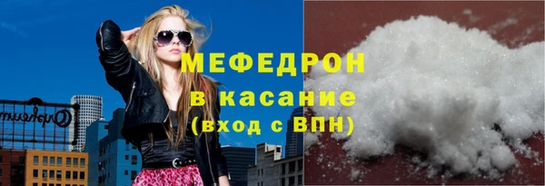 гашишное масло Горнозаводск