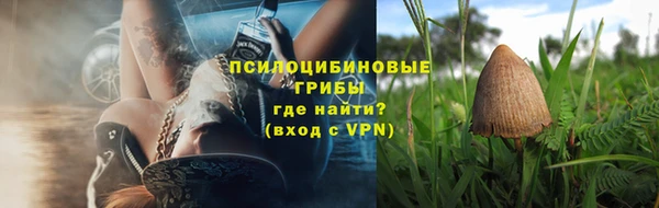 гашишное масло Горнозаводск