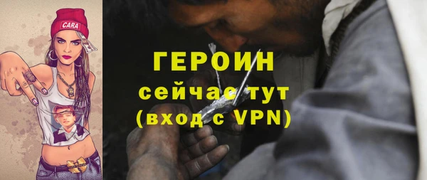 трава Горно-Алтайск