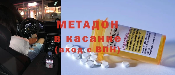 ALPHA PVP Горняк