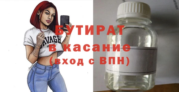гашишное масло Горнозаводск