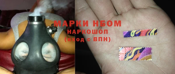 трава Горно-Алтайск