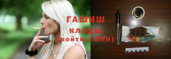 гашишное масло Горнозаводск