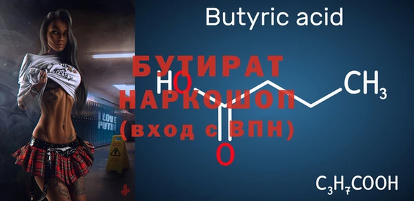 трава Горно-Алтайск