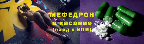 трава Горно-Алтайск