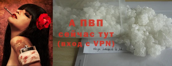 гашишное масло Горнозаводск