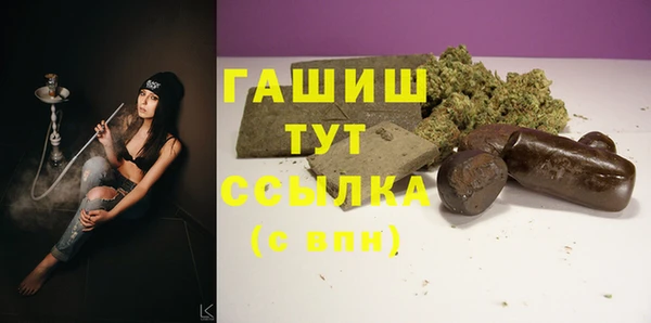 гашишное масло Горнозаводск