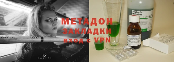 ALPHA PVP Горняк