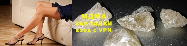 гашишное масло Горнозаводск