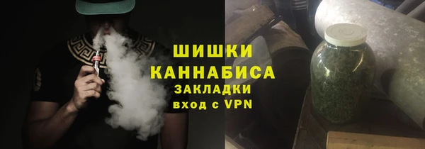 трава Горно-Алтайск