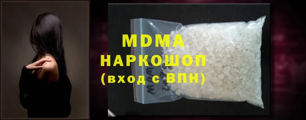 трава Горно-Алтайск