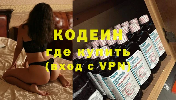 гашишное масло Горнозаводск