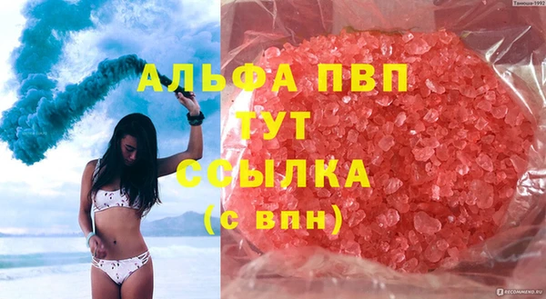 гашишное масло Горнозаводск