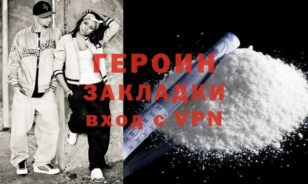 ALPHA PVP Горняк
