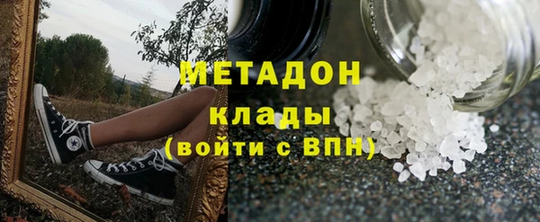 трава Горно-Алтайск