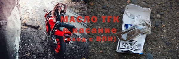 трава Горно-Алтайск