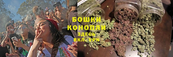 гашишное масло Горнозаводск