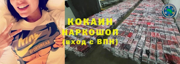ALPHA PVP Горняк
