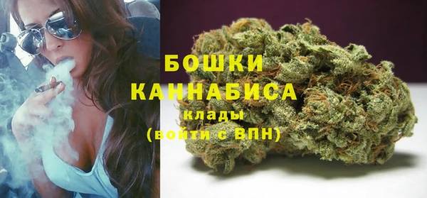 гашишное масло Горнозаводск