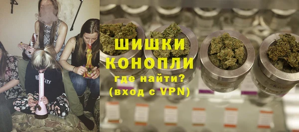 гашишное масло Горнозаводск
