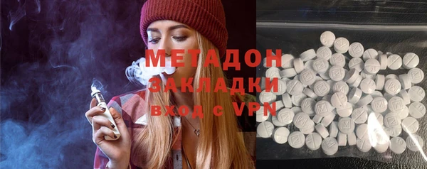 гашишное масло Горнозаводск