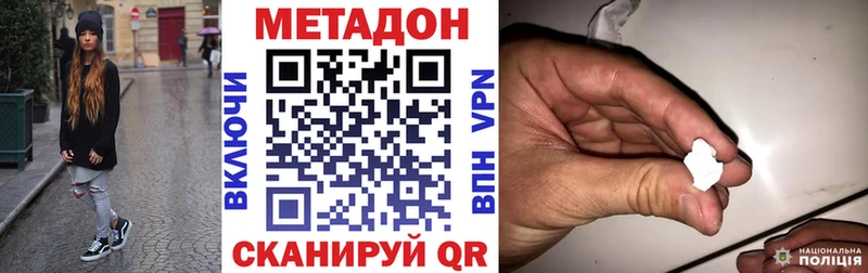 Метадон мёд Купить где Когалым