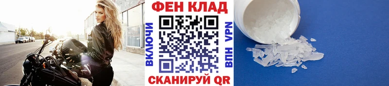 Купить закладки  Когалым  МЕТАМФЕТАМИН мет 