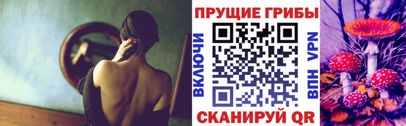 Галлюциногенные грибы MAGIC MUSHROOMS  Купить  Когалым 
