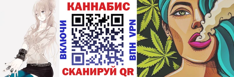 Купить закладки  Когалым  Марихуана White Widow 